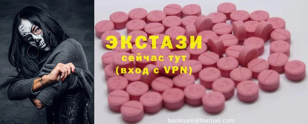 MDMA Premium VHQ Алексеевка