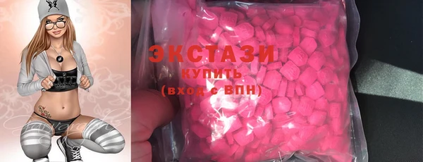 MDMA Premium VHQ Алексеевка