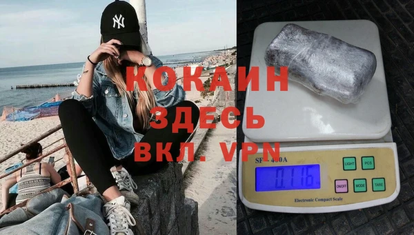 MDMA Premium VHQ Алексеевка