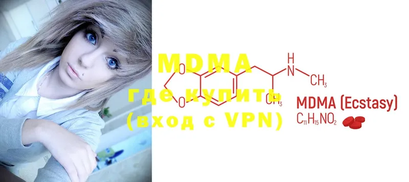 MDMA молли  hydra ссылки  Шебекино 